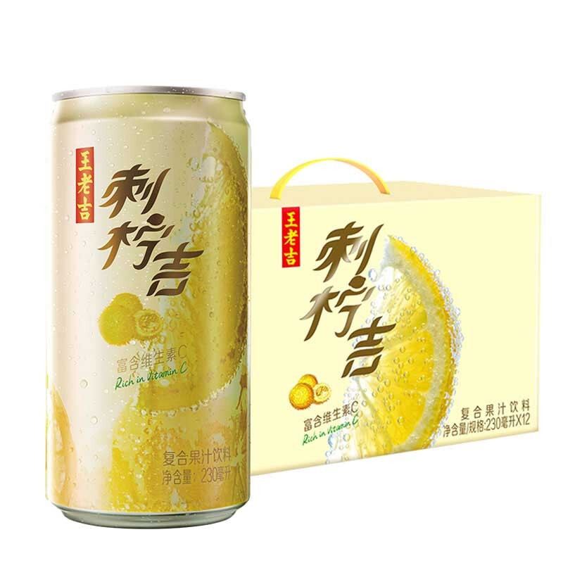 王老吉 刺柠吉天然高维C饮料230ml*12罐整箱装（新老包装随机发货） 券后39.54元