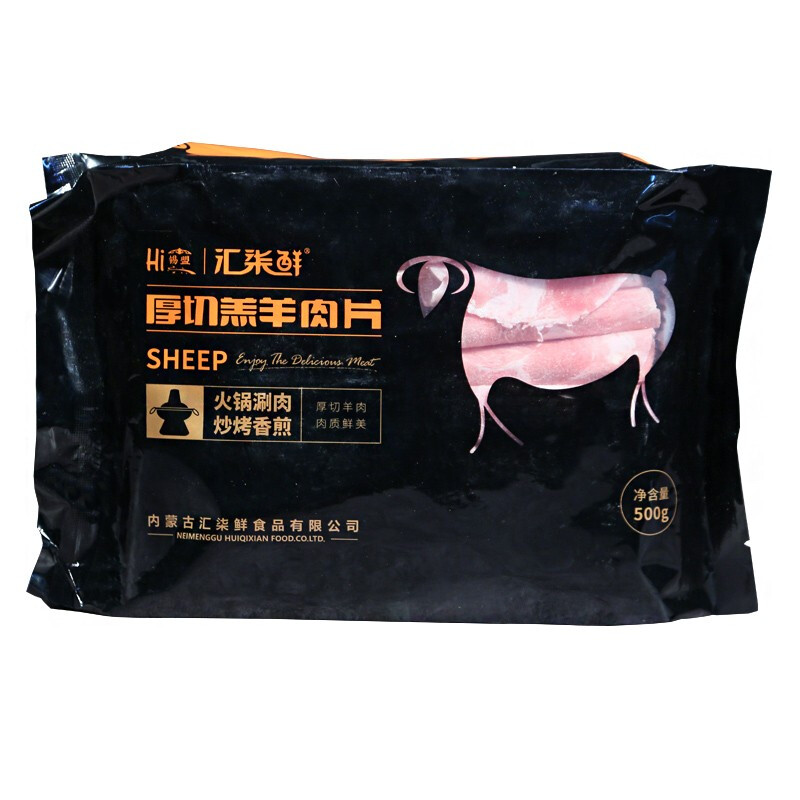 汇柒鲜 厚切羔羊肉片 500g 29.9元