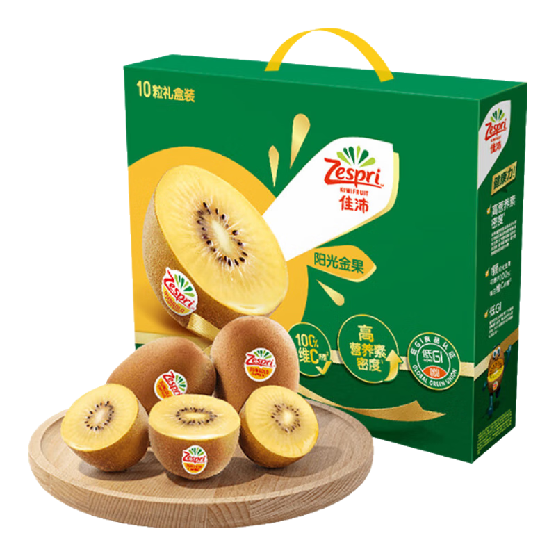 （zespri）佳沛 新西兰阳光金奇异果 10粒礼盒 巨大果单果约146-175g 149.8元包邮（需用卷，合74.9元/件）