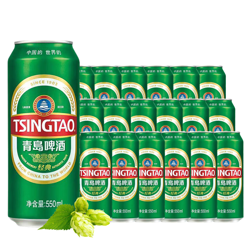 plus会员:青岛啤酒（TsingTao）经典系列 升级大容量浓郁麦香550ml*18听 整箱装 +凑单品 141元包邮（主商品72.15元）