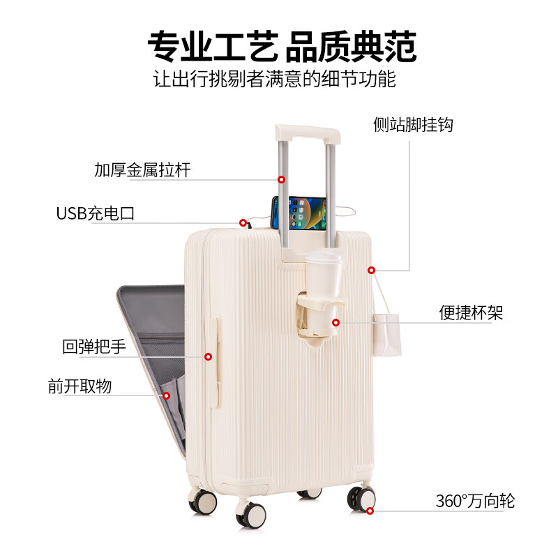 归旅 前开口多功能行李箱 钛金灰 （杯架+充电口设计） 券后158.11元