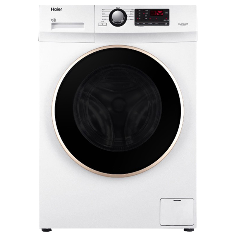 Haier 海尔 XQG100U1 洗烘一体机 10kg 白色 券后1999元