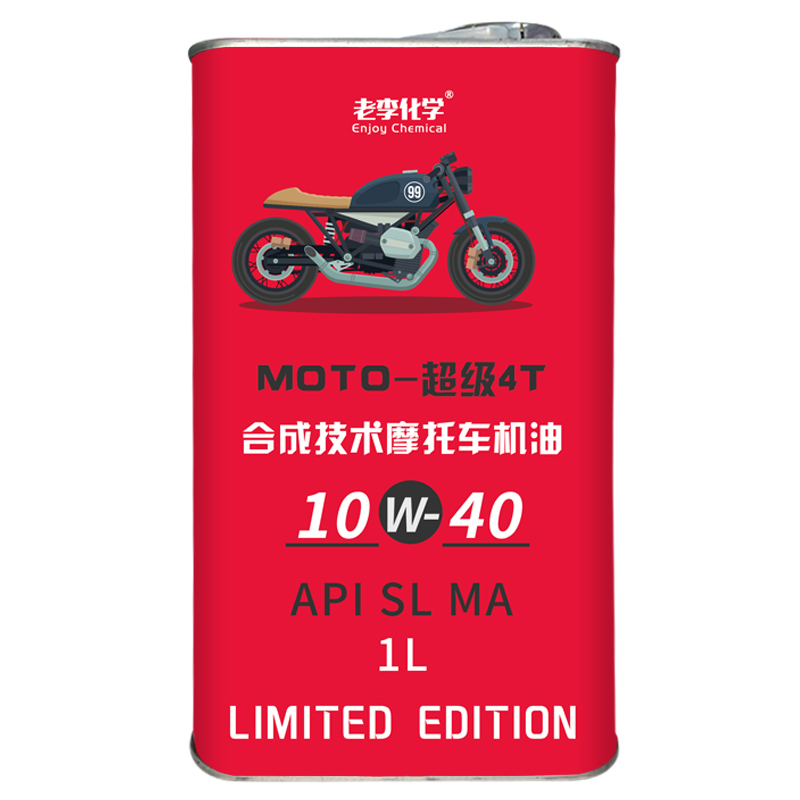 老李化学 10W-40 全合成机油 摩托车机油 1L 20.06元