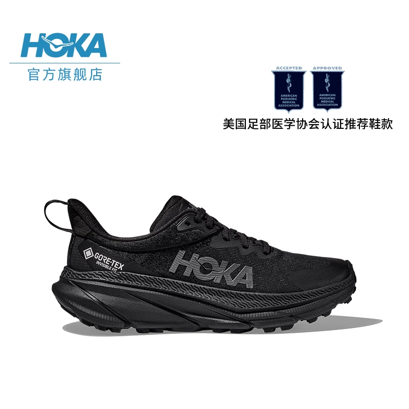 HOKA ONE ONE CHALLENGER 7 GTX 男女款全地形越野鞋 1134501 券后1042.9元