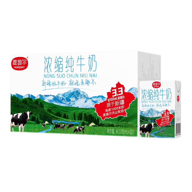 麦趣尔新疆天山黄金牧场3.3g乳蛋白牛奶200ml*20盒全新升级营养早餐送礼 35.42元（需凑单一件）