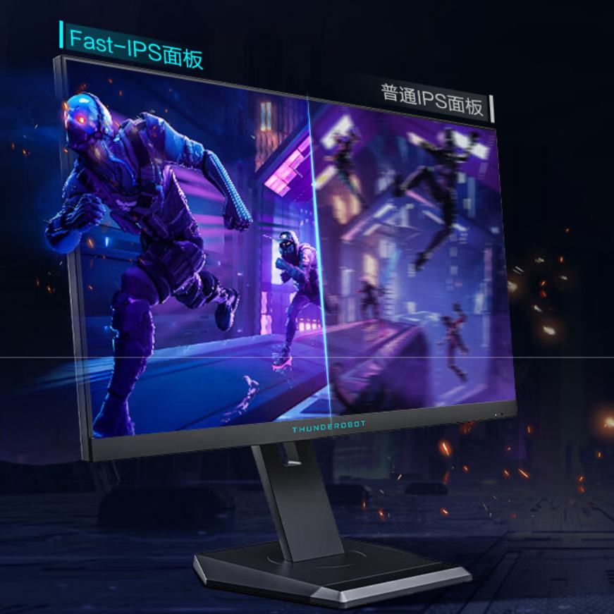 Plus会员：雷神黑武士 24.5英寸 2K 240Hz Fast IPS 硬件低蓝光 HDR400nit 游戏电竞升降旋转显示器ZQ25F240L+凑单 1273.13元