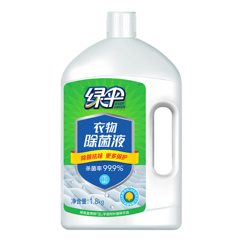 EVER GREEN 绿伞 衣物除菌液 1.8kg 柠檬香 19.81元