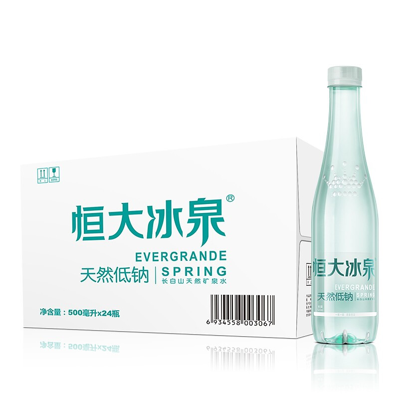 恒大冰泉 低钠水天然矿泉水 500ml*24瓶 需买两件 36.75元