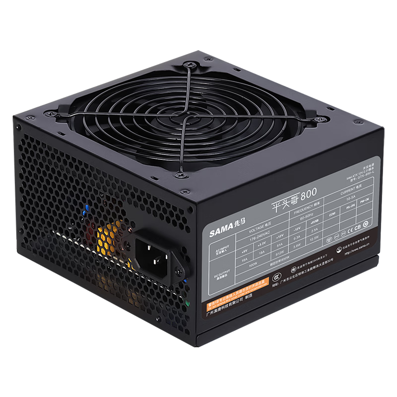 先马（SAMA）平头哥800 额定650W 台式主机箱电脑电源 压纹线/主动PFC/单路+12V/智能温控/12cm风扇/安全稳定 173.11元