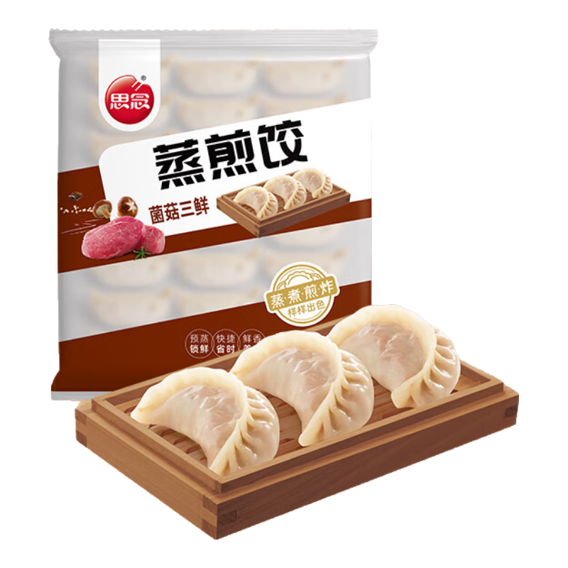 PLUS会员：思念 菌菇三鲜蒸煎饺 1kg 约52只*4件 43.6元PLUS包邮（合10.9元/件、需用券）