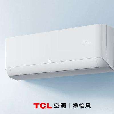 PLUS会员、百亿补贴：TCL 净怡风节能空调 1.5匹 新一级能效 除菌 变频冷暖 KFRd-33GW/D-STA11Bp(B1) 1692.2元包邮（立减）