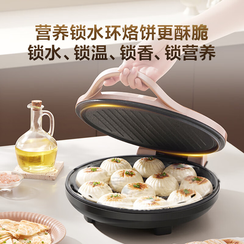 SUPOR 苏泊尔 家用电饼铛 煎饼锅 上下盘独立控温 双面加热 JJ30A845 78.36元