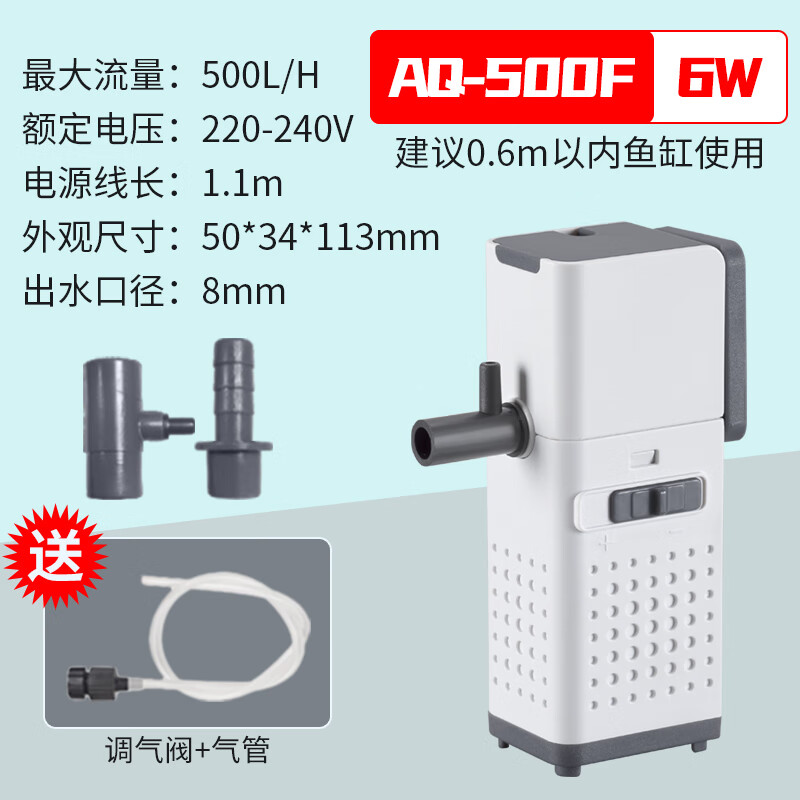 SOBO 松宝（sobo）鱼缸内置过滤器 6W 可增氧 32.3元