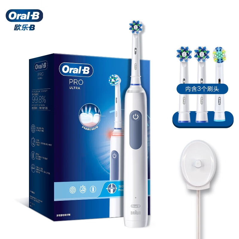 Oral-B 欧乐B Pro4Ultra 电动牙刷 北欧白（3刷头+4模式） 券后306.56元