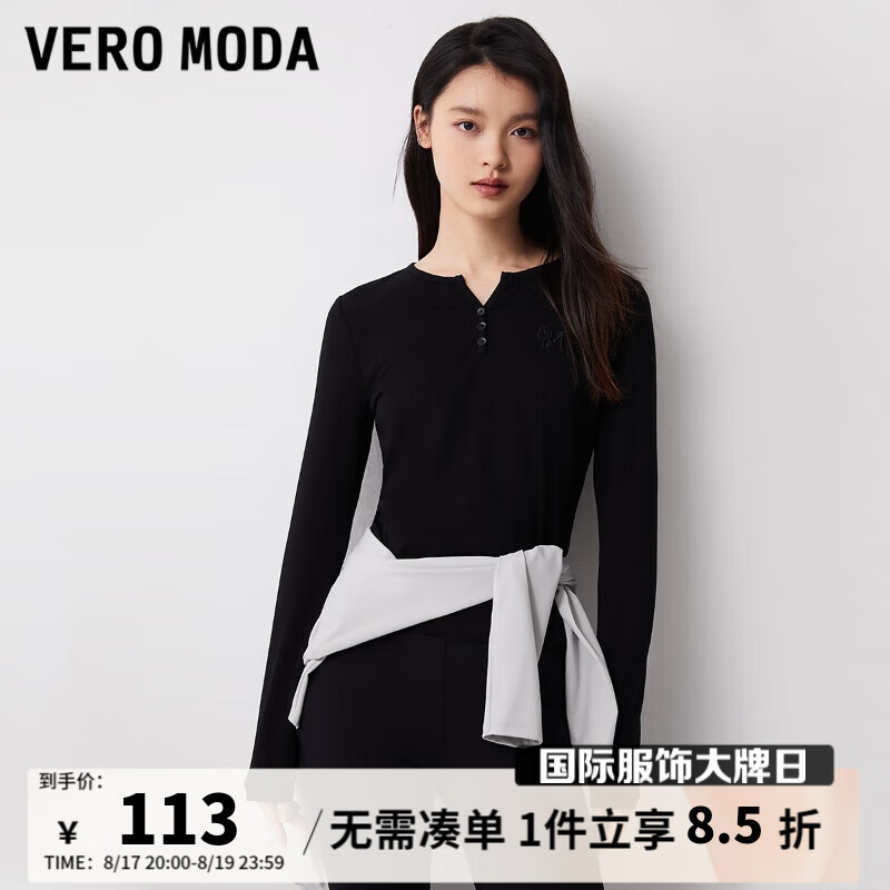 VERO MODA VEROMODAT恤女2023秋冬新款纯色修身显瘦日常百搭时尚长袖短袖女 S59黑色 165/84A/M 78.57元