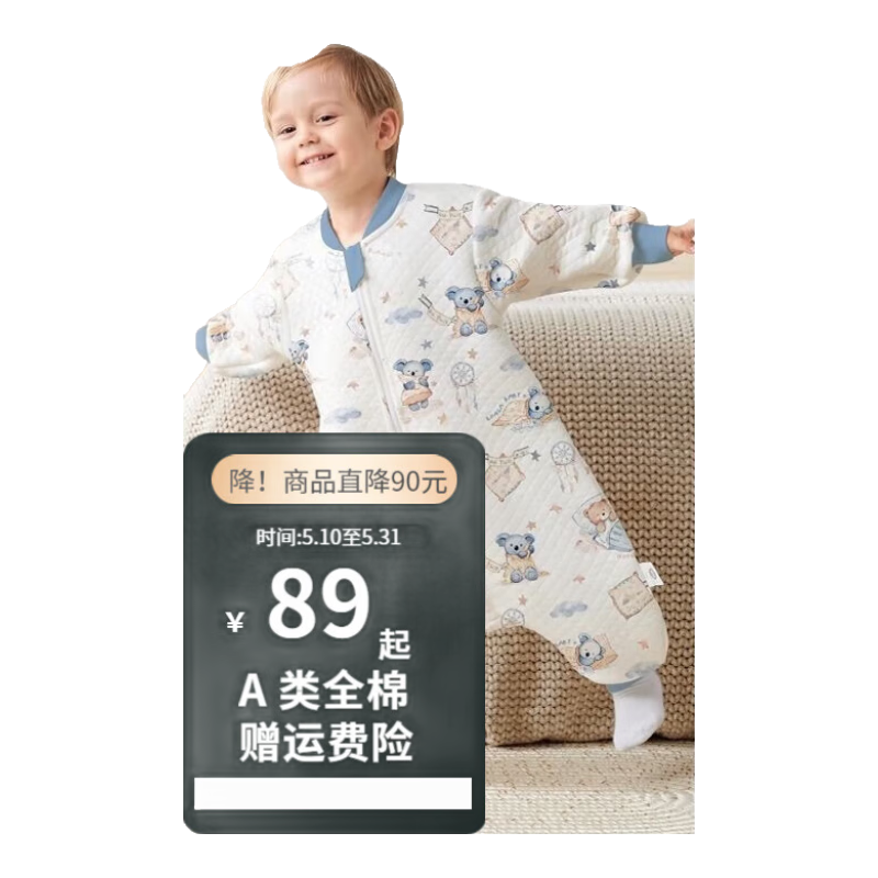 欧孕（OUYUN）婴儿睡袋春秋冬款恒温宝宝分腿儿童防踢被子四季春季 好梦考拉 薄夹棉 17-25℃ S码 建议身高60-80cm(6-18个月) 60.97元（需领券）