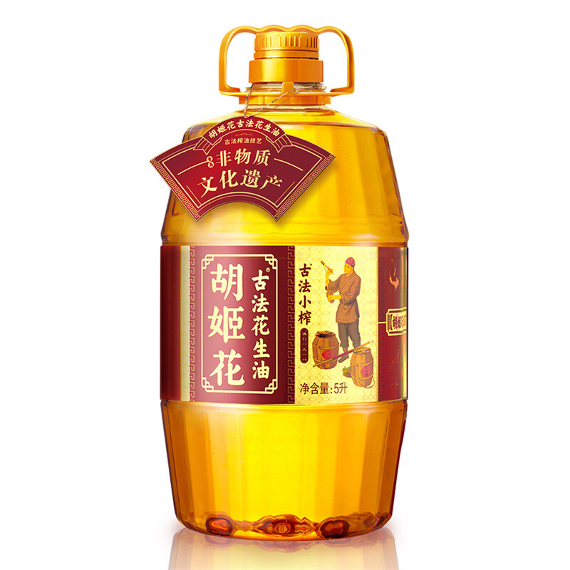 胡姬花 古法小榨花生油5L 159.9元