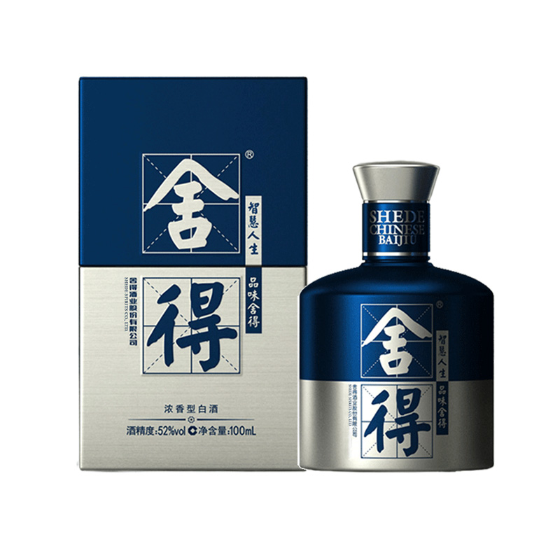 舍得 品味舍得 米兰国际时装周纪念版 52%vol 浓香型白酒 100ml 单瓶装 99元