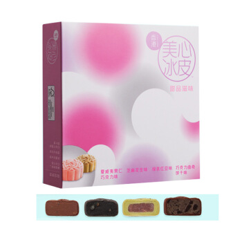 Maxim's 美心 中国香港 美心（Meixin）甜品滋味迷你 冰皮月饼礼盒 120g 57.02元