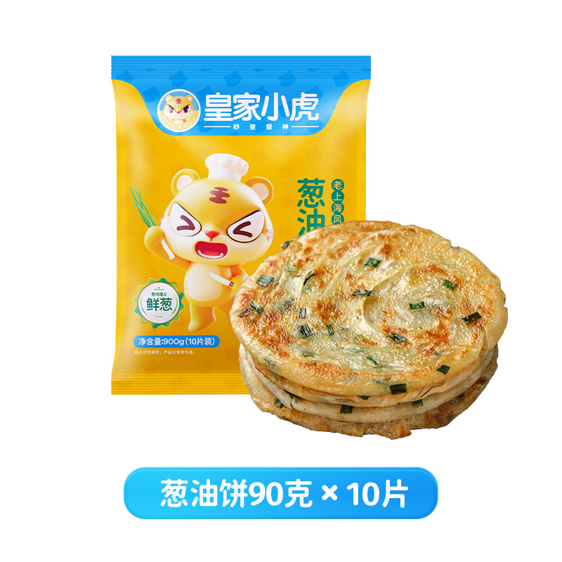 皇家小虎 老上海葱油饼早餐半成品食品手抓饼葱花饼千层面皮速冻梅干菜饼 90g*10片(不划算) 券后10.83元