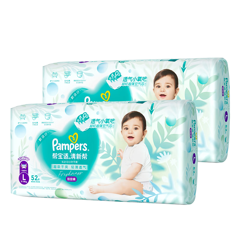 plus会员：Pampers 帮宝适 清新帮拉拉裤L104片 132.54元（需领券）