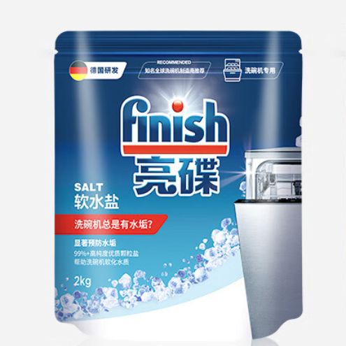 finish 亮碟 洗碗机专用盐 2kg 18.68元（37.35元/2件）