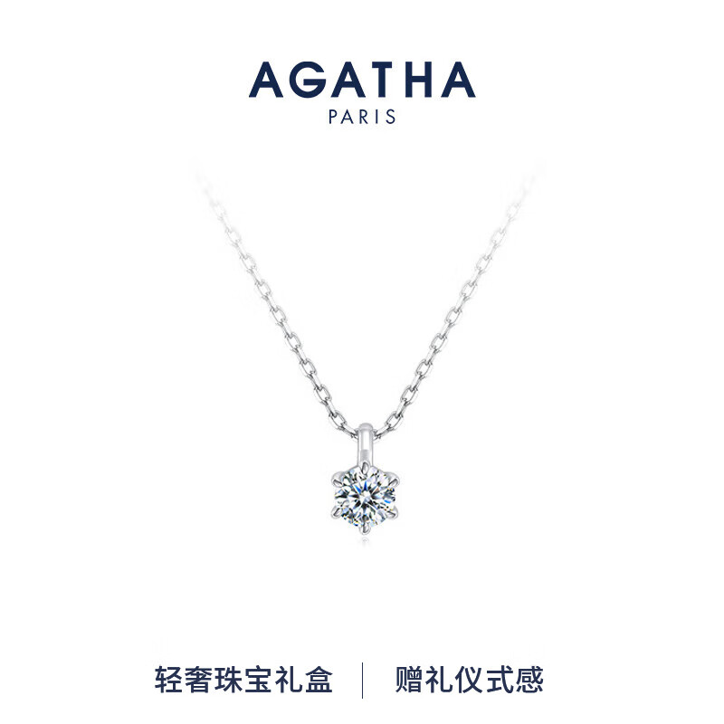 AGATHA 璀璨之星银项链女 449.1元