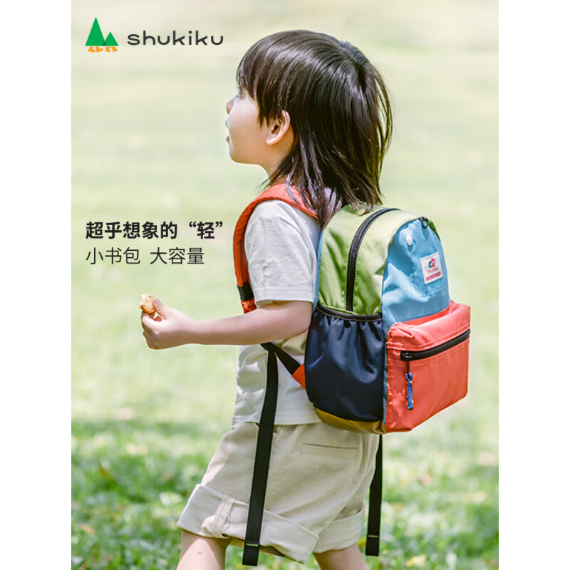 SHUKIKU 儿童书包幼儿园背包防丢失小书包防泼水双肩包橙红S+码S-2117 138元