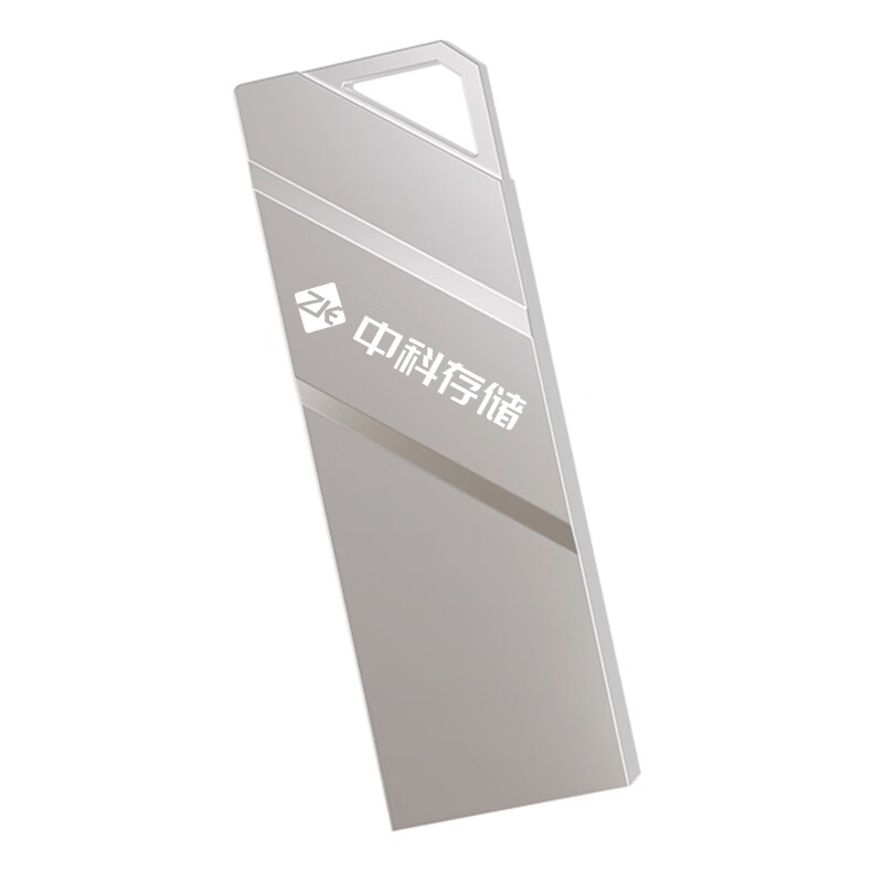 中科存 USB2.0 U盘 小方块系列 64GB 17.9元