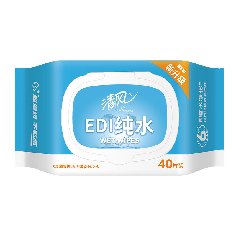 Breeze 清风 EDI纯水湿巾 40片 券后0.56元