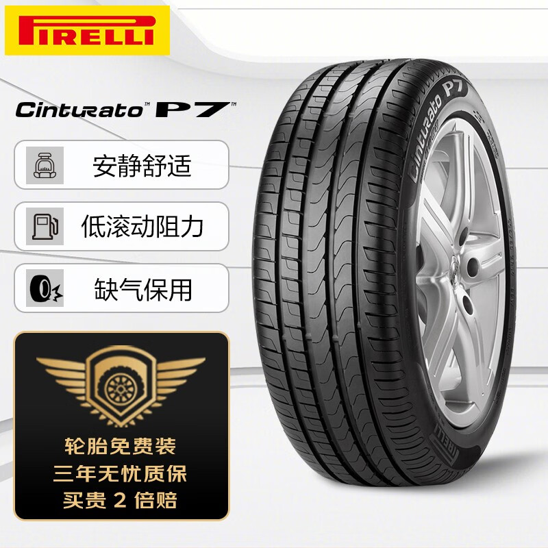 PIRELLI 倍耐力 Cinturato P7 R-F 轿车轮胎 静音舒适型 205/50R17 89W ￥962.1