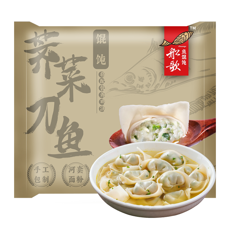 船歌 荠菜刀鱼鸡汤馄饨小云吞200g（150g混沌+50g鸡汤） 16.7元/件（可叠省省卡）