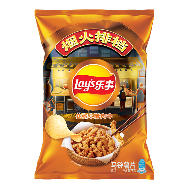 乐事（Lays）薯片 花椒小酥肉味 75克 休闲零食 3.32元（需首购）