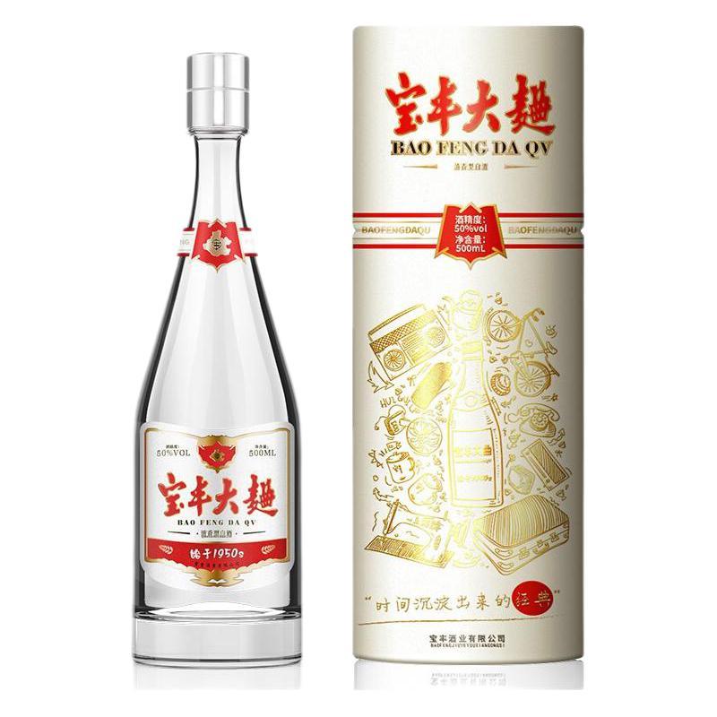 概率券：宝丰 大曲 第六代 50%vol 清香型白酒 500ml 礼盒装 券后22.3元