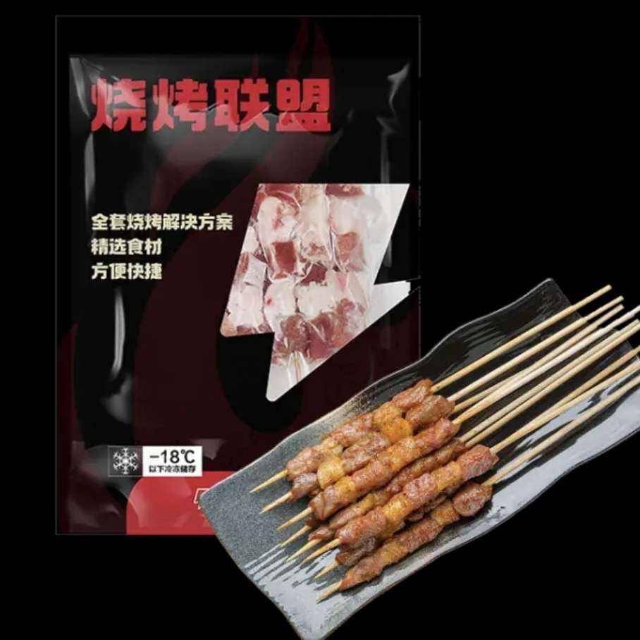 Plus会员:即食家草原羊肉串480g（24串）*3件 合25.35元/件（需买3件76.05元）