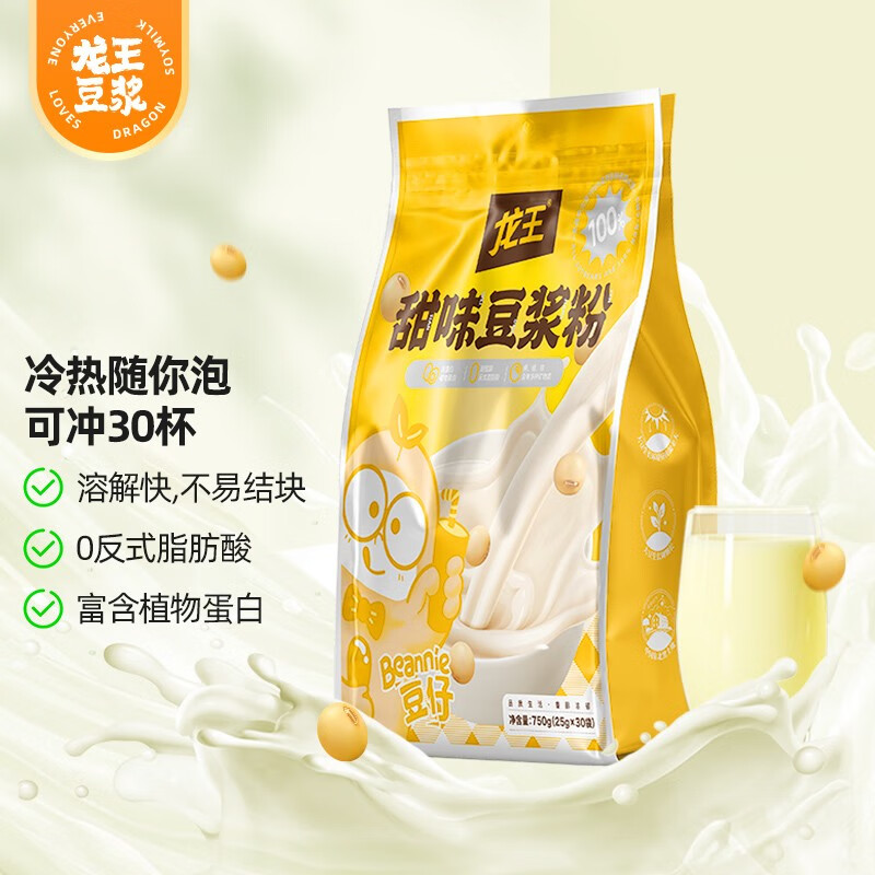 龙王食品 龙王豆浆粉 KFC同款 甜味750g 大容量独立包装 （25g*30袋） 券后31.7元