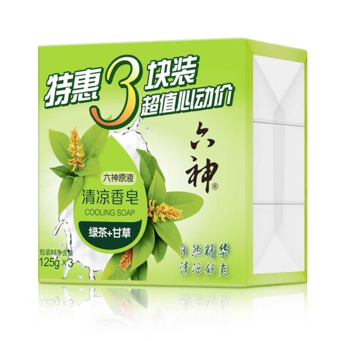 plus、概率券：六神【家庭3块装】绿茶甘草香皂125g*3  6.03元