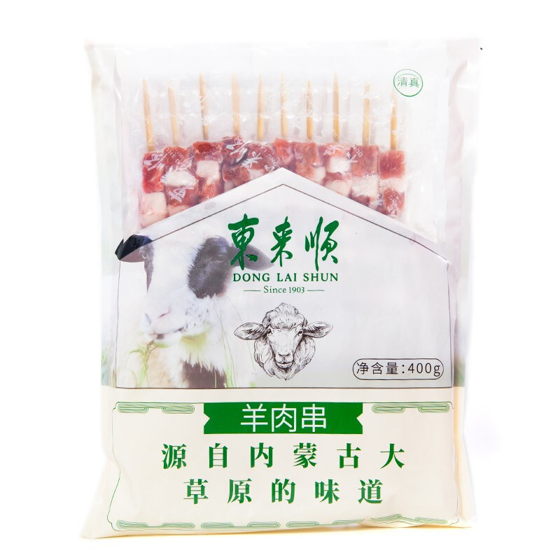 东来顺 羊肉串 400g 25.05元