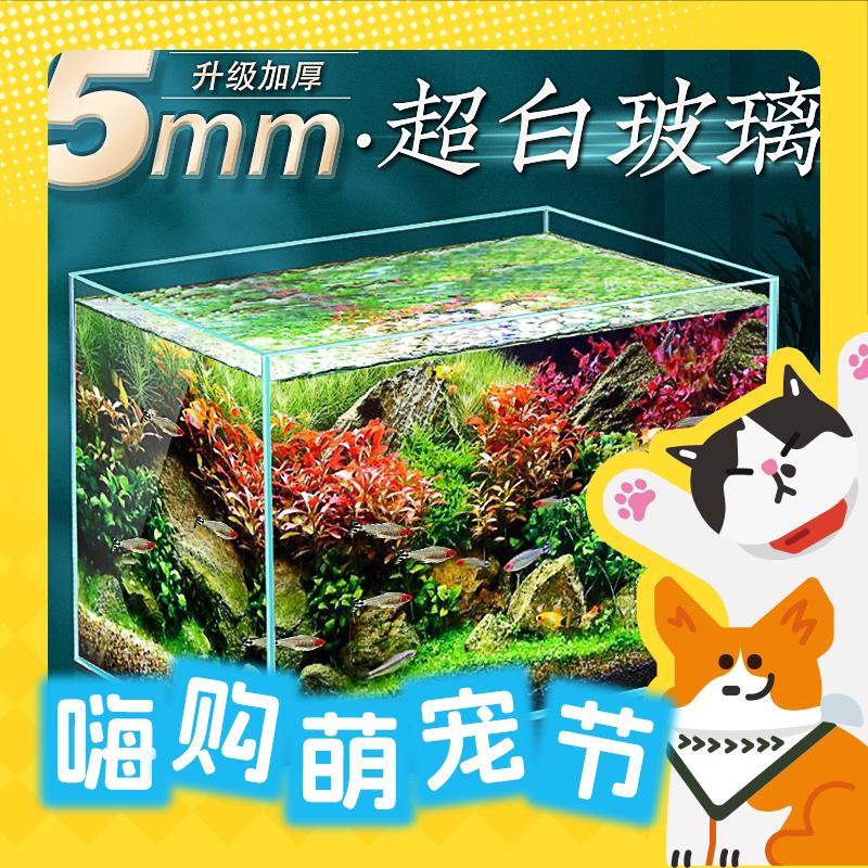 yee 意牌 超白鱼缸 40*23*25cm 券后68.9元