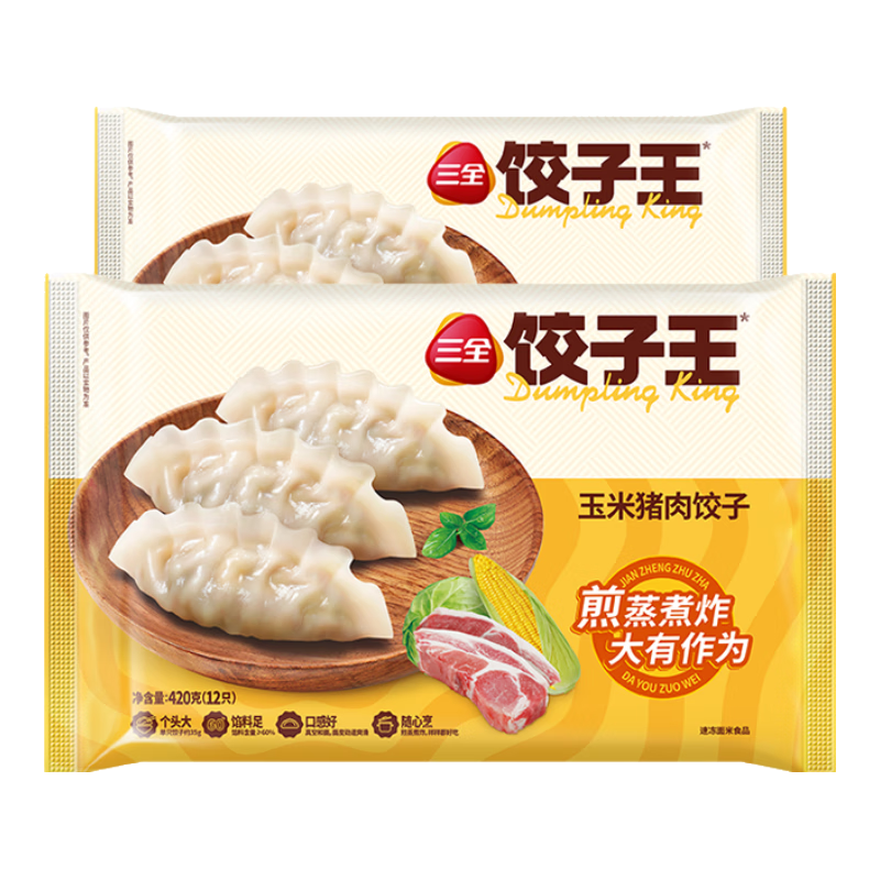 三全 猪肉玉米风味饺子王 420g*2袋*3件 57.49元（合19.16元/件）