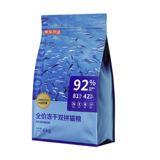 22日20点：京东京造 冻干益生菌系列 双拼鱼肉猫粮 鱼肉味 6kg 196.9元（双重优惠）