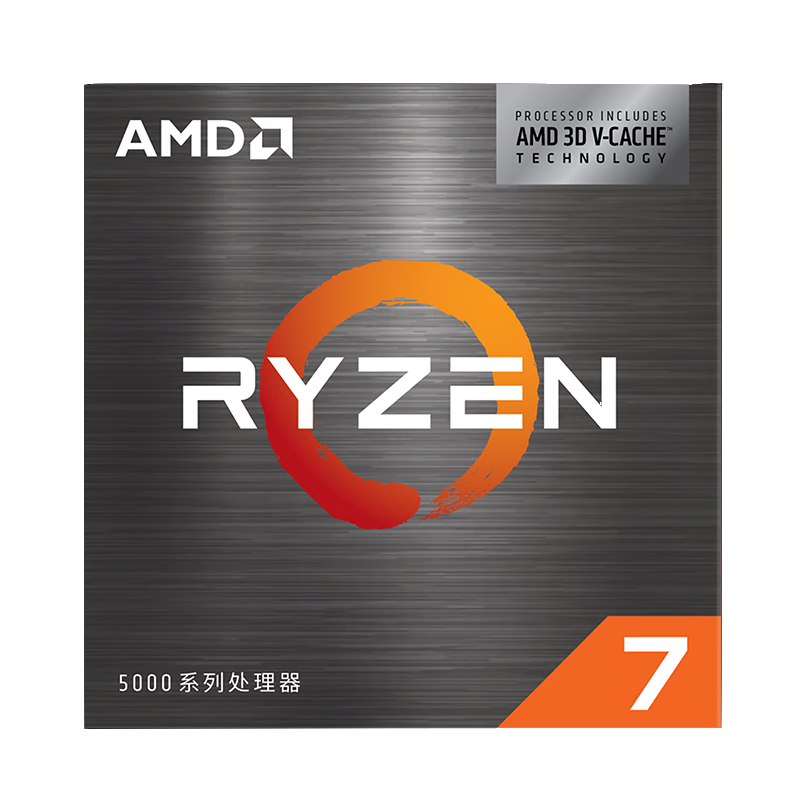 AMD 锐龙R7 5700X3D CPU 3.0GHz 8核16线程 1189元