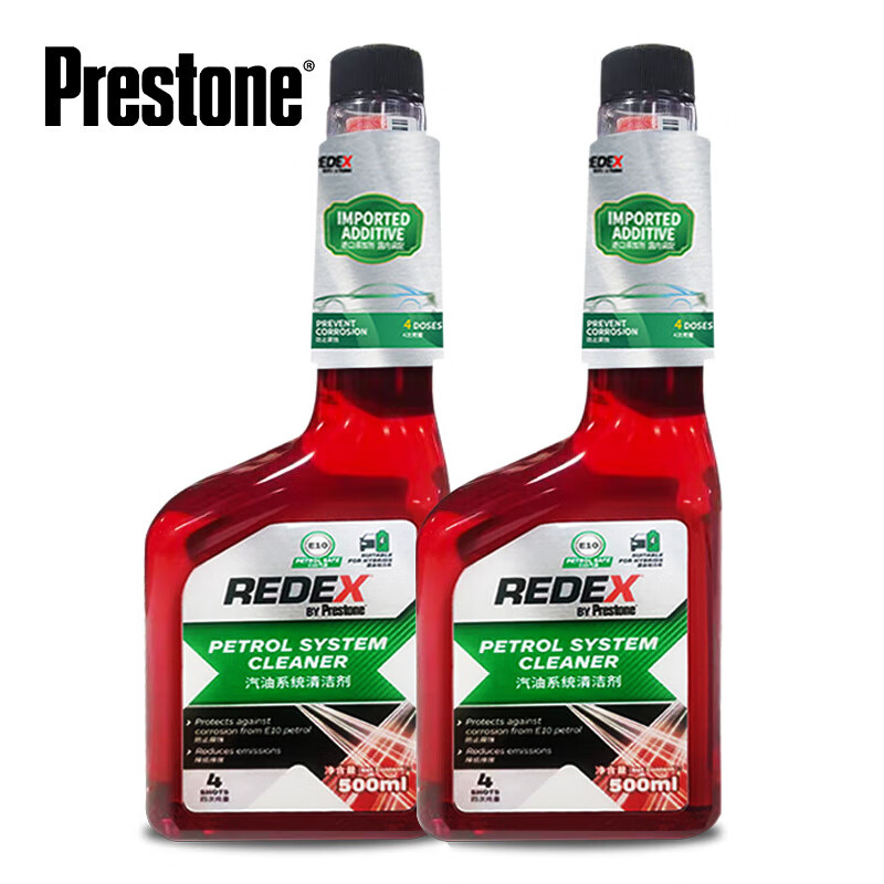 限移动端、京东百亿补贴：Prestone 百适通 REDEXpea燃油添加剂 1505C 500ml *2支装 98.51元