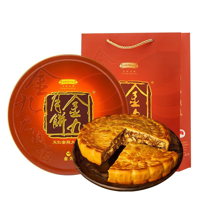 plus会员：金九月饼五仁月饼礼盒 2斤1000g装 176.66元
