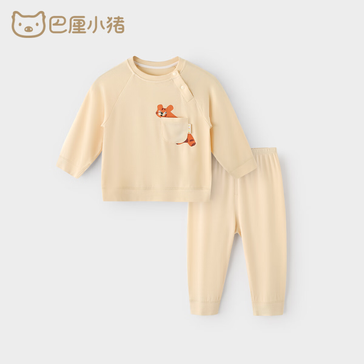 plus会员：BALIPIG 巴厘小猪 宝宝家居服秋衣秋裤 多色可选 26.36元 包邮（需用券）