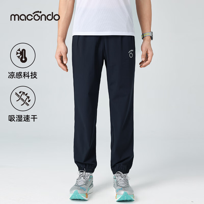 macondo 马孔多 男款冰丝长裤 MF23C1K003 ￥93.5