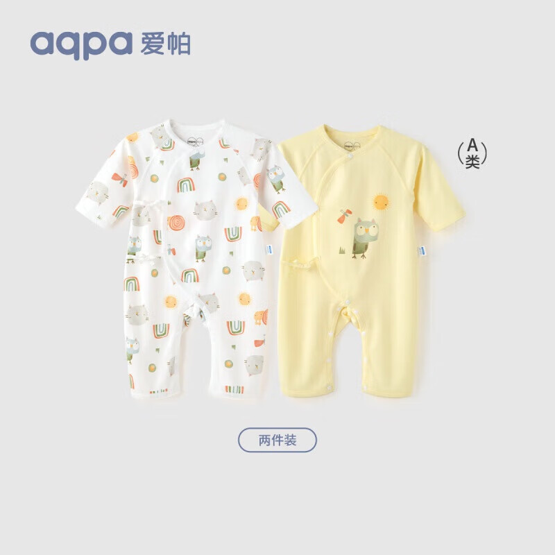 plus会员：aqpa 新生婴儿连体哈衣春秋纯棉 2件装 *2件 119.58元 包邮（合29.9元/件，凑单1件）