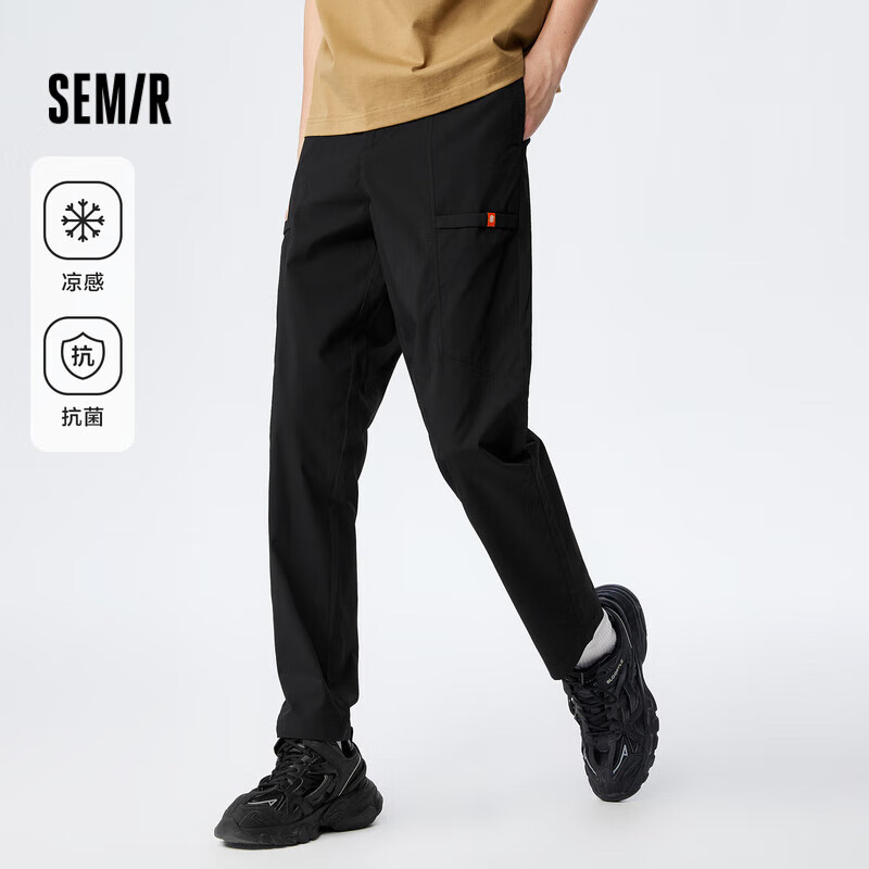 plus、森马（Semir） 男士休闲裤福袋 *2件 68.32元（合34.16元/件）包邮