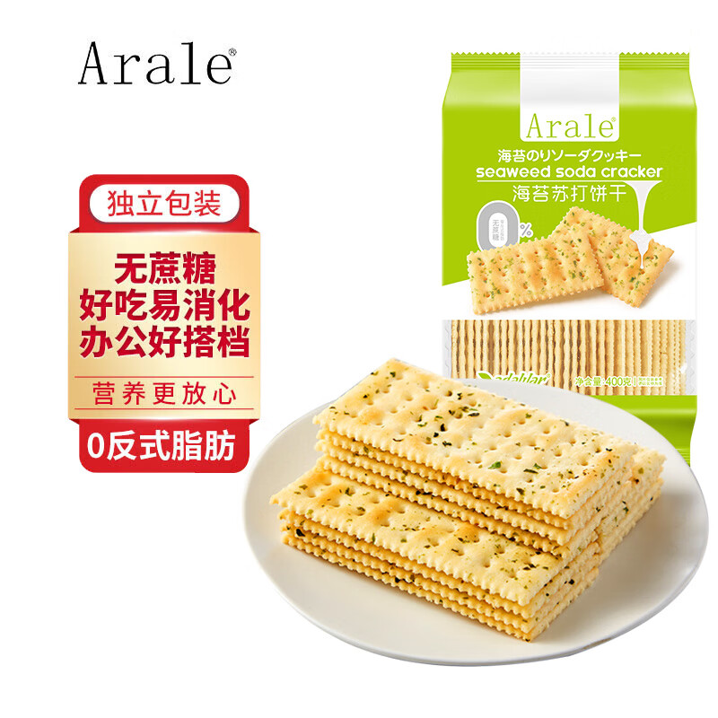 Arale 海苔苏打饼无蔗糖0反式脂肪办公下午茶福利休闲零食400g 12.5元