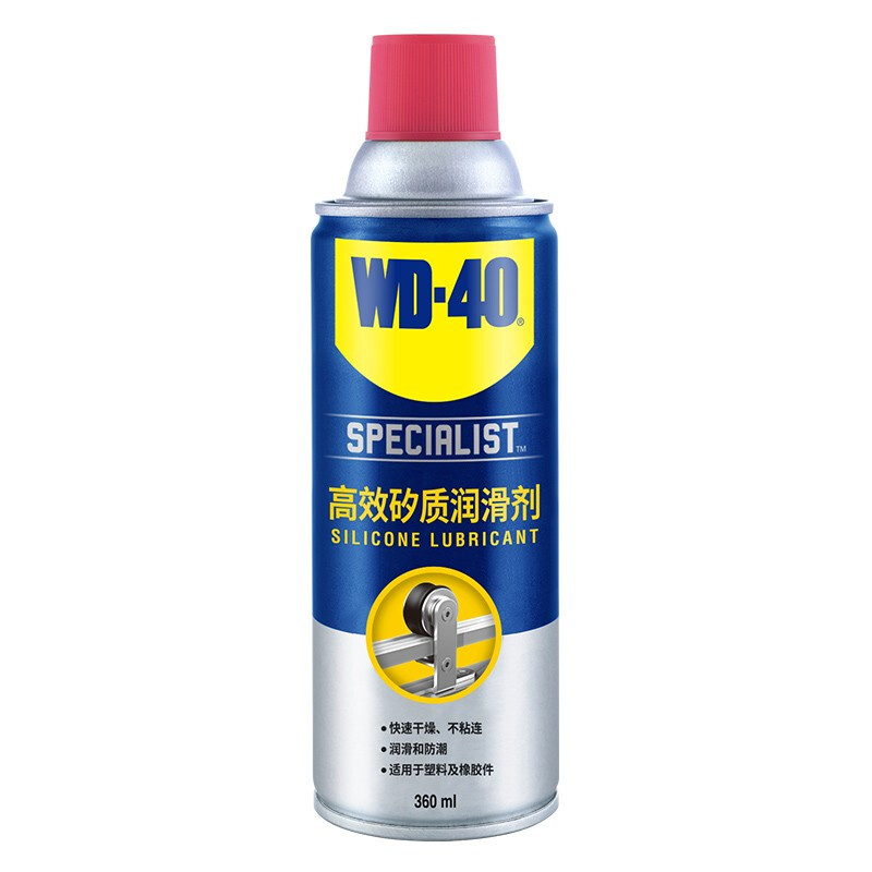 WD-40 高效矽质润滑剂 360ml 57.58元